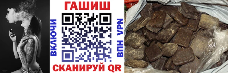 Купить СК МЕФ ГАШИШ ТГК Канабис Галич