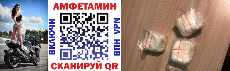 АМФЕТАМИН 97%  Купить  Галич 