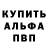 КОКАИН Fish Scale Odysh