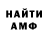 Кетамин VHQ Mission squadron