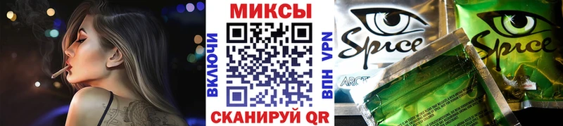 Бутират BDO Купить где Галич