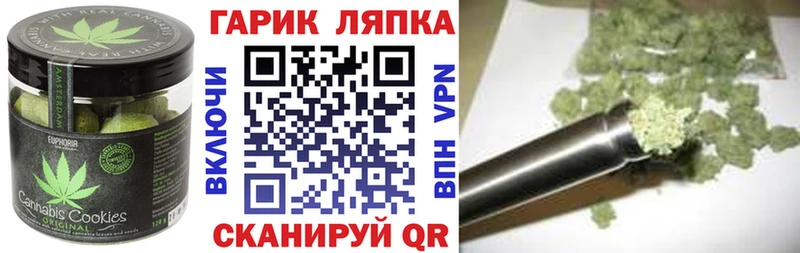 Купить Галич Печенье с ТГК конопля