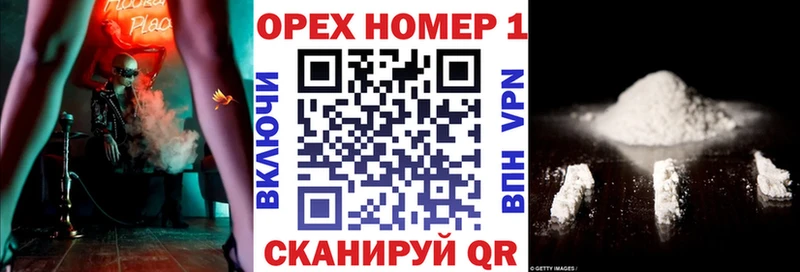 Купить  Галич  КОКАИН Эквадор 