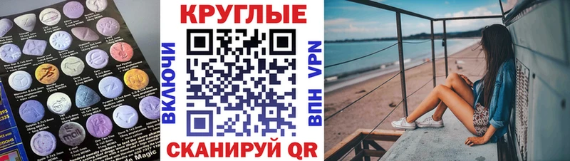 Купить где  Галич  Экстази mix 