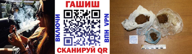 ГАШ Premium  Купить где  Галич 