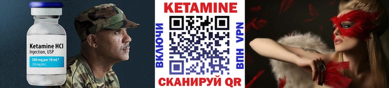 Купить  Галич  Кетамин ketamine 