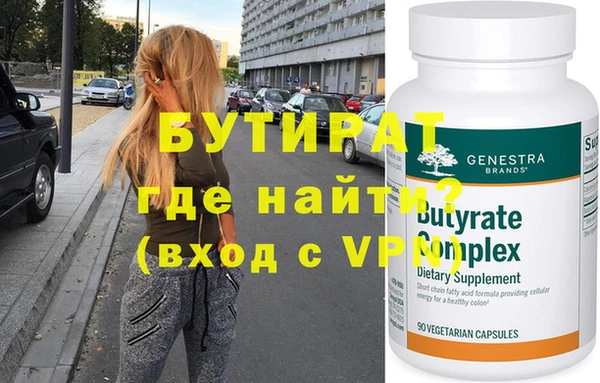 героин Бронницы
