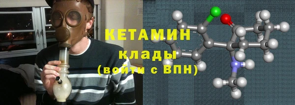 героин Бронницы