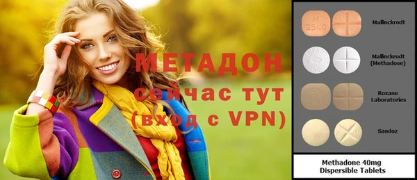 мефедрон VHQ Бородино