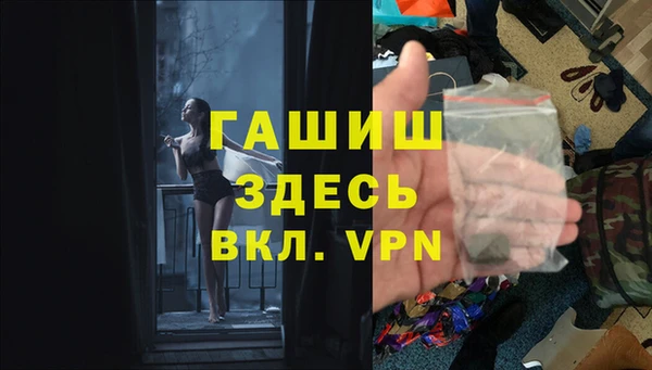 тгк Бугульма