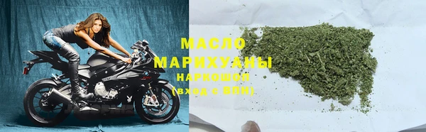 героин Бронницы