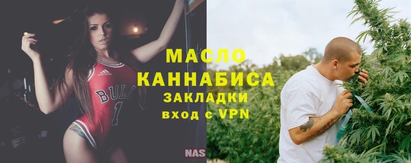 тгк Бугульма
