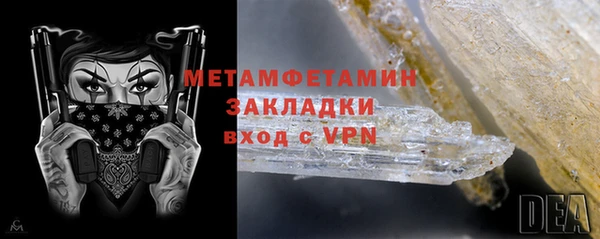 тгк Бугульма