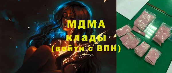 тгк Бугульма