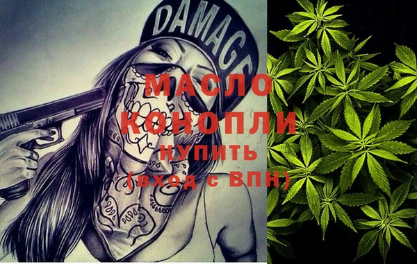 мефедрон VHQ Бородино