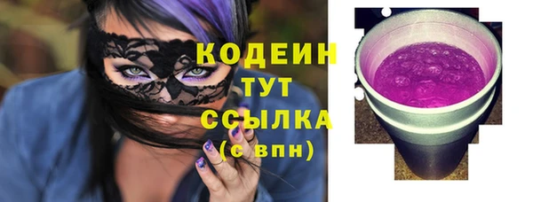 мефедрон VHQ Бородино