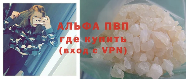героин Бронницы
