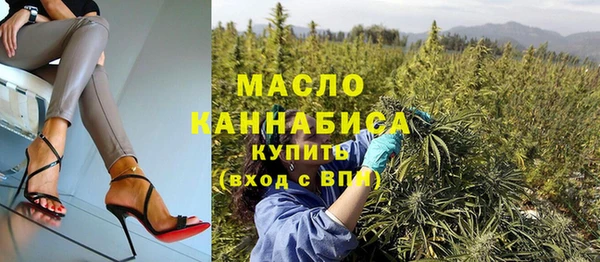мефедрон VHQ Бородино