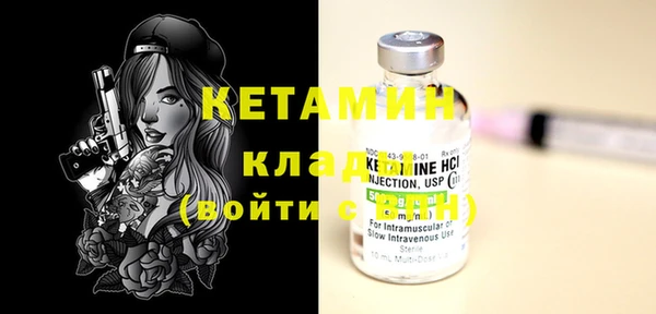 мефедрон VHQ Бородино