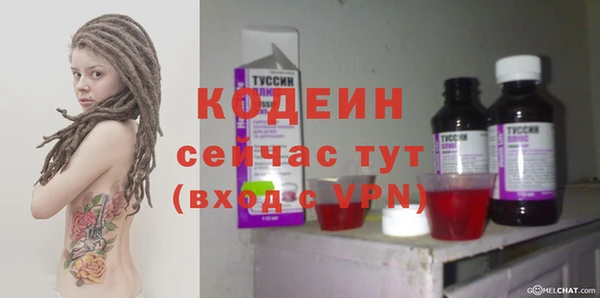 героин Бронницы