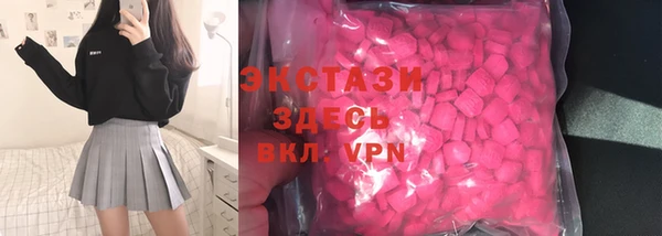 мефедрон VHQ Бородино