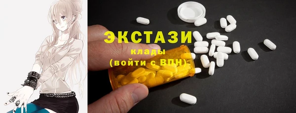 тгк Бугульма