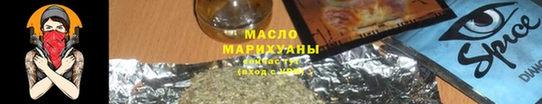 героин Бронницы