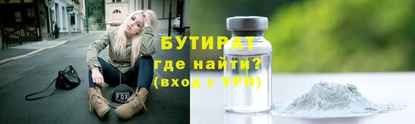 тгк Бугульма
