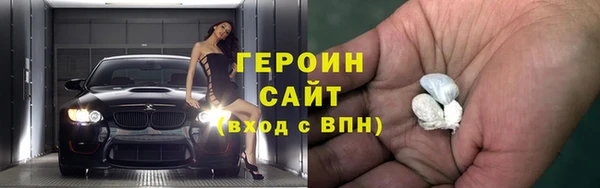 тгк Бугульма