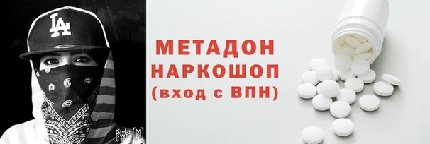 героин Бронницы