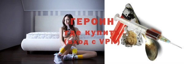 мефедрон VHQ Бородино