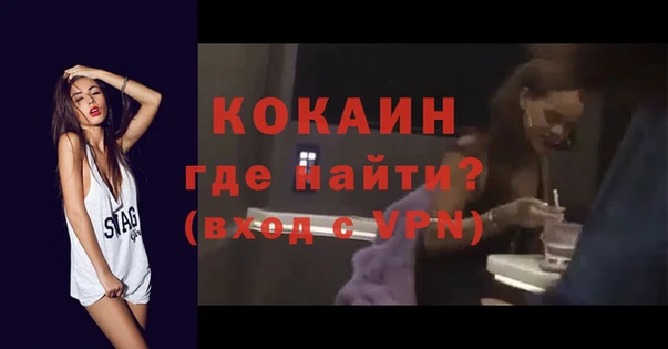 тгк Бугульма