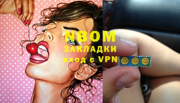 мефедрон VHQ Бородино