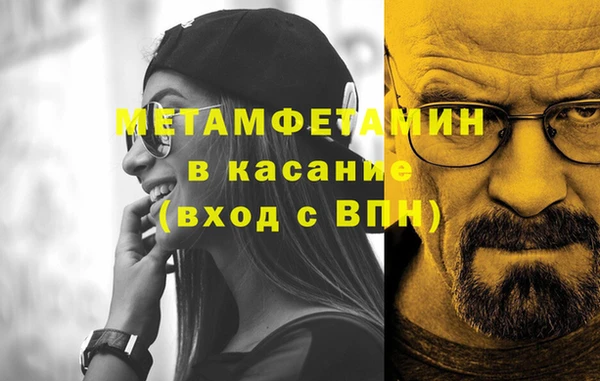 героин Бронницы