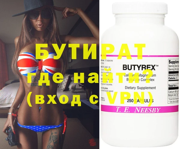 героин Бронницы