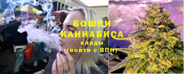 тгк Бугульма
