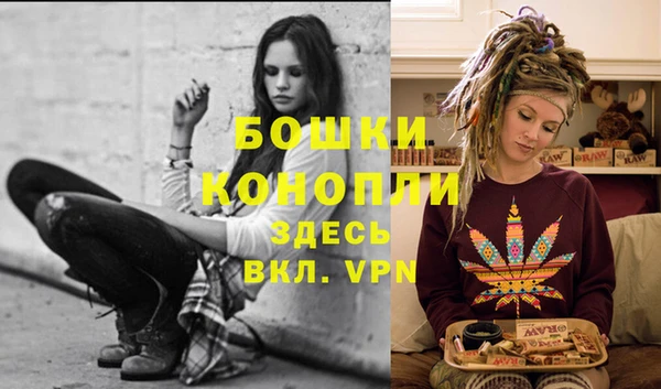 тгк Бугульма