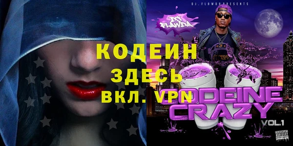 тгк Бугульма