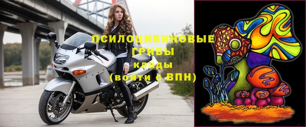 мефедрон VHQ Бородино