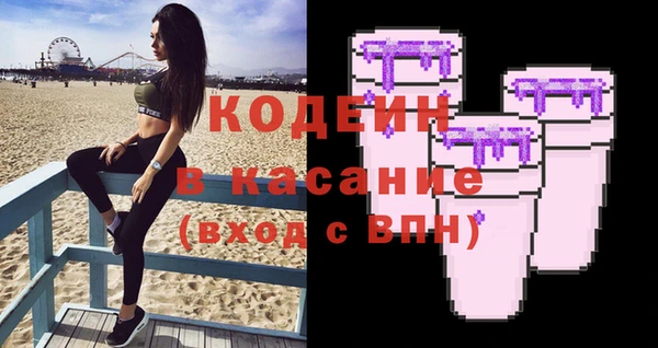 мефедрон VHQ Бородино