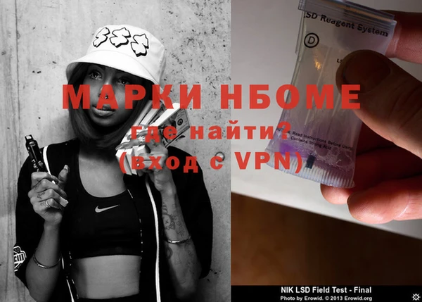 героин Бронницы