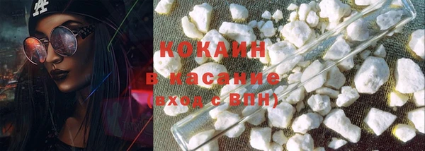 тгк Бугульма