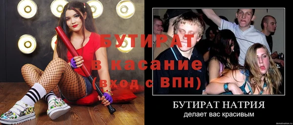 мефедрон VHQ Бородино