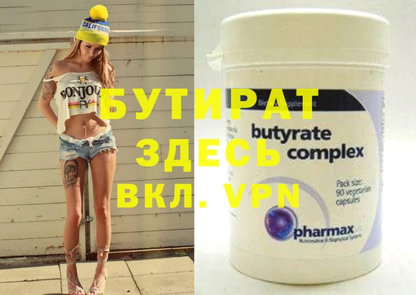героин Бронницы