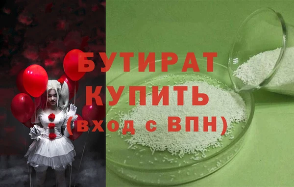 героин Бронницы