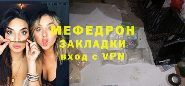 героин Бронницы