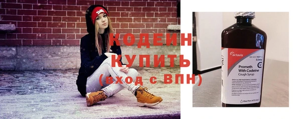 героин Бронницы