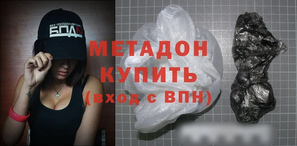 мефедрон VHQ Бородино