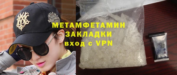 мефедрон VHQ Бородино