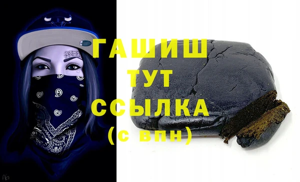 героин Бронницы